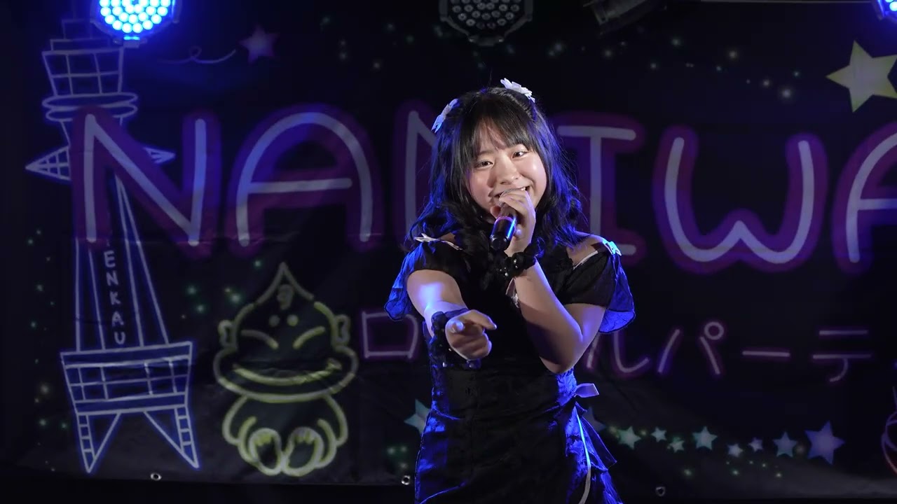 2025/6/8 Mihiro@NANIWAロコドルパーティー vol.11