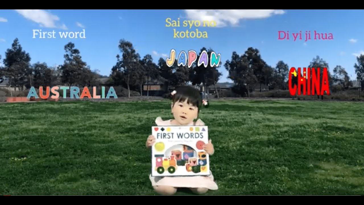 First Words, 最初の言葉, 第一句话 Original Song in 3 languages ( English, Japanese, Chinese) by Ms.Poyonmusic