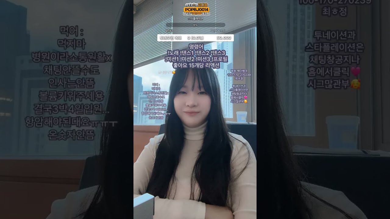 결국 3박 4일 입원…항암해야된대요 ㅠㅠㅜ2부