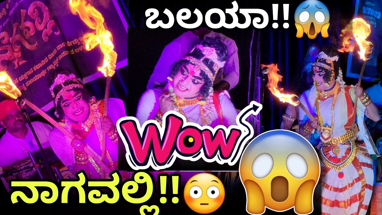 🔥😍ಬಲಯಾ ಕೈತಲ್!!😱 ನಾಗವಲ್ಲಿಯಾಗಿ ಸುಧೀರ್ ಉಪ್ಪೂರರ ಅಭಿನಯಕ್ಕೆ ಮನಸೋತ ಬೆಂಗಳೂರು!💥😍👌#nagavalli #sudhir #jansale