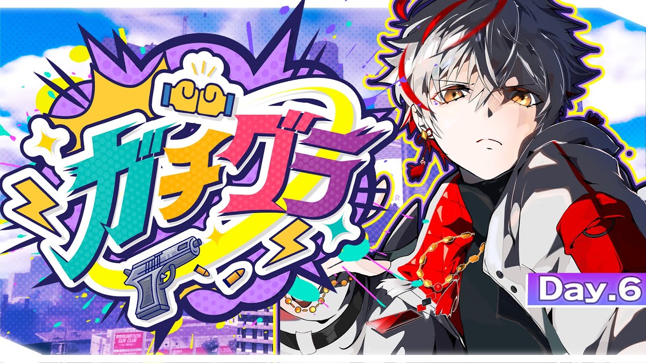 【#ガチグラ /#スト鯖gta】We are ぎふてっど！【Vtuber/緋彩ユウ】