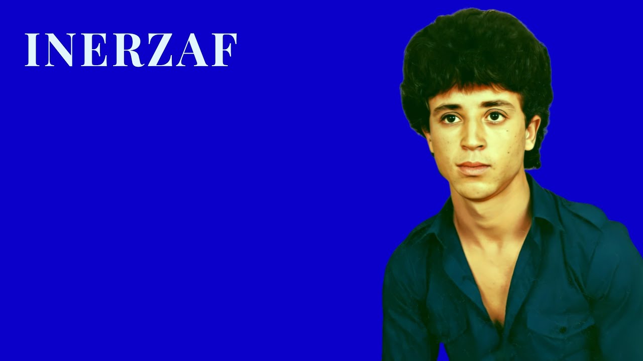 INERZAF - AZNKD ABOU TWALLIN - إنرزاف