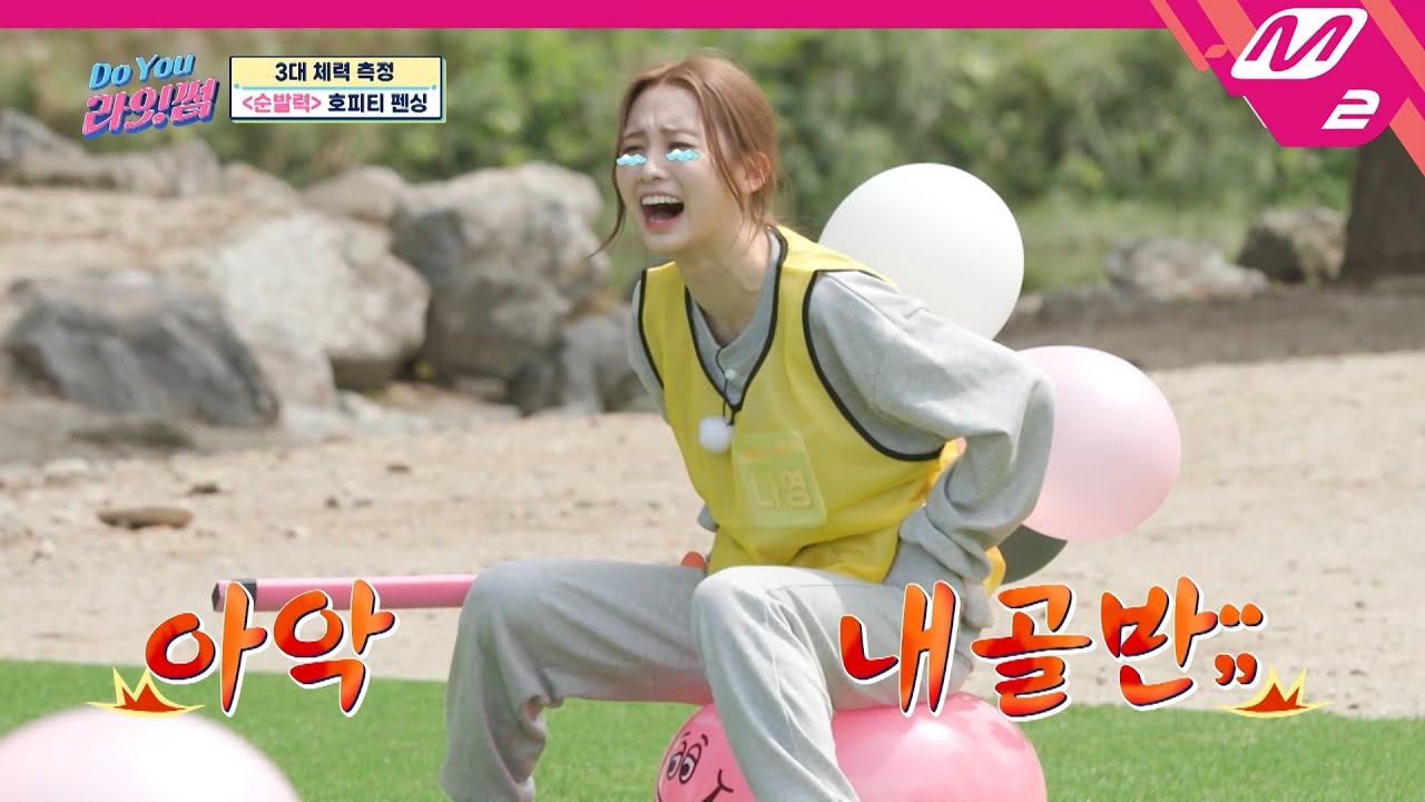 [Do You 라잇썸] 나영이 혼자 뭐하니? 무섭습니다!!! 치고 빠지기가 1등의 비결? | Ep.3 (ENG SUB) | Mnet 211013 방송