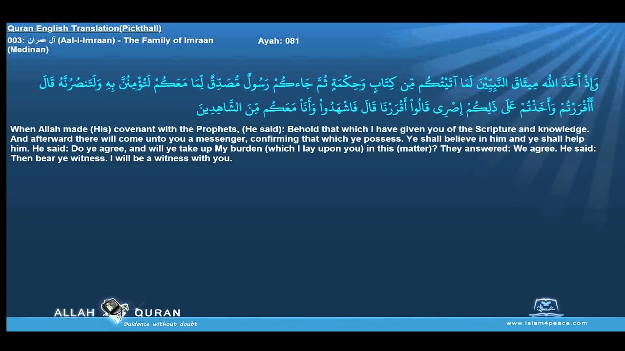 Quran English Pickthall with Arabic  003 آل عمران Aal i Imraan The Family of ImraanMedinan Islam4Pea