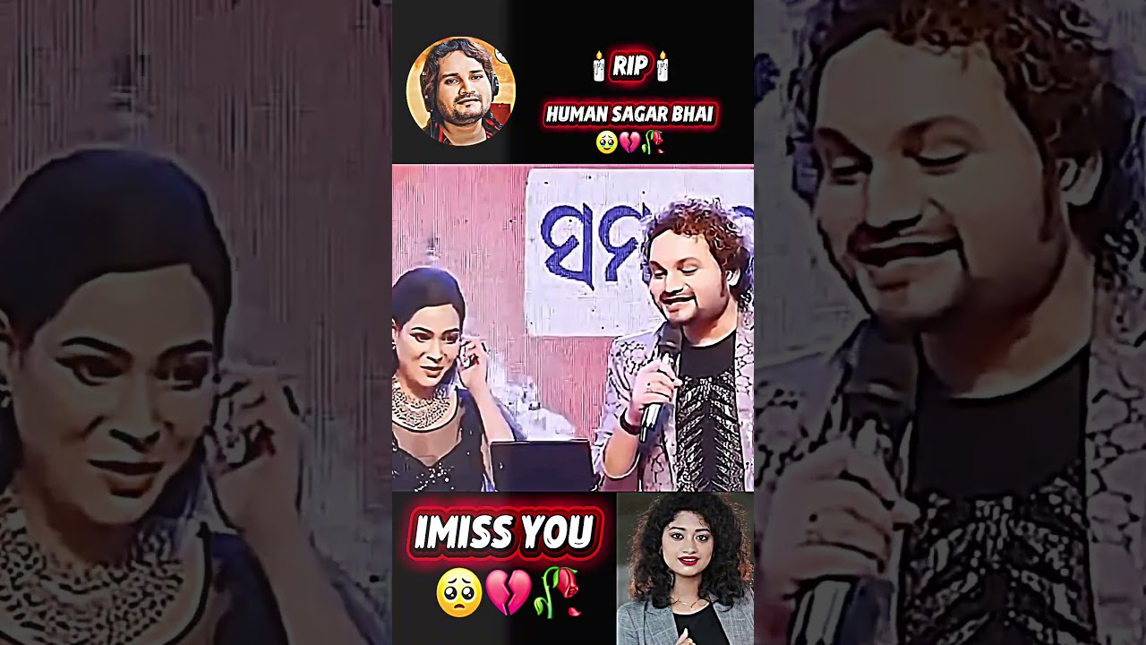 HUMAN SAGAR 🕯️RIP🕯️IMISS YOU🥺💔🥀#humansagar #trending #odisha#imissyou #ytshorts #youtube #viralreels
