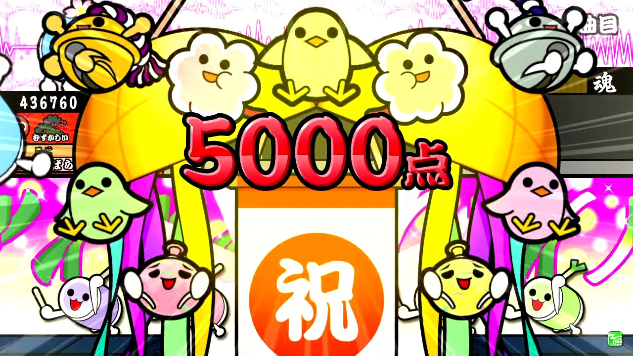 【太鼓の達人】千本桜 (むずかしい) 全良