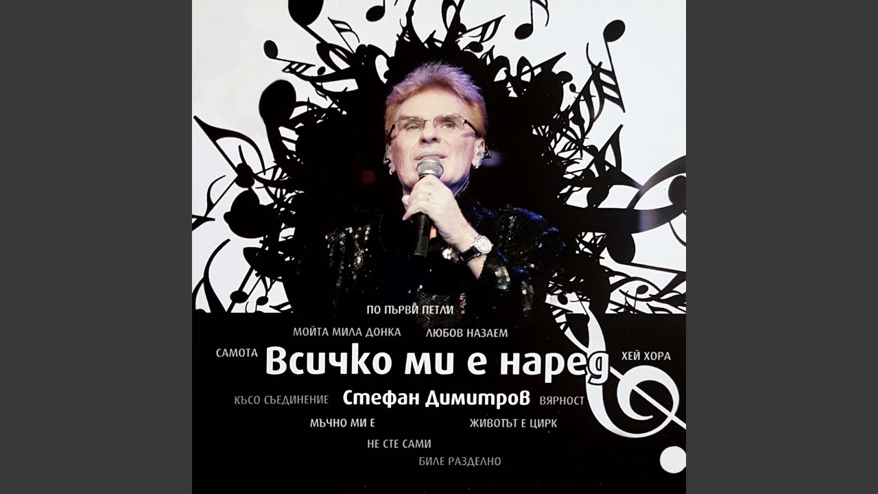 Късо съединение