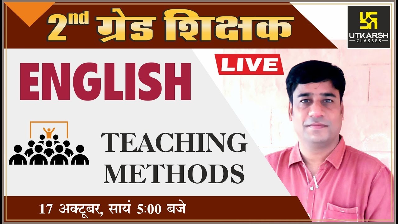Teaching Methods| English  | For 2nd Grade Teacher Exam | By Surendra Sir