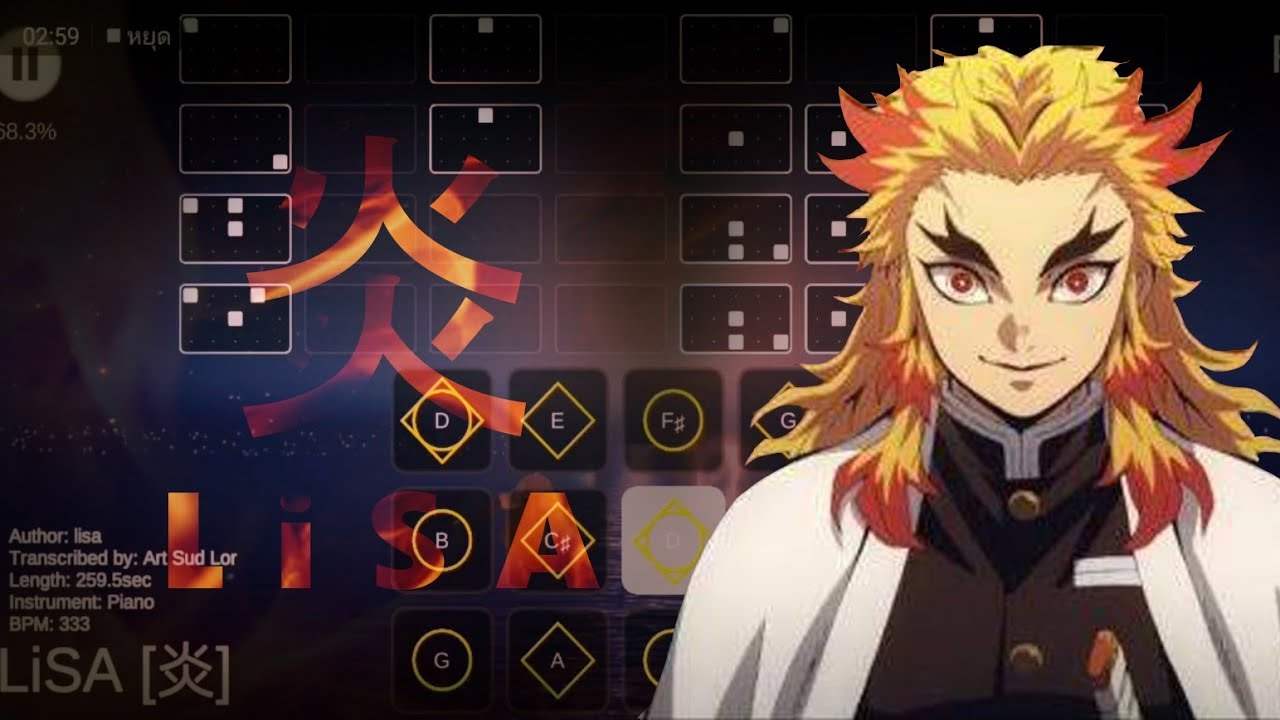 LiSA [炎] (easy) - sky sheet music