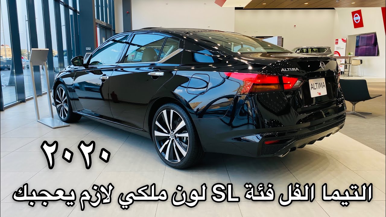 التيما فل الفل SL 2020 تغطية متأخرة لكن الموتر يستاهل ( بجودة 4K )