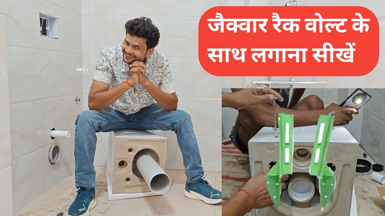 How To Install Wall Hung Toilet|Jaquar Wall Hung Commode Fitting|Hindware Flush Tank|Plumbing