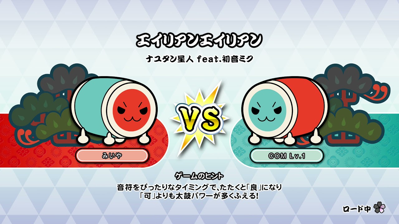 【太鼓の達人Switch版】「青と夏」が追加！ボカロからもあの曲が！【ドンカツファイト】