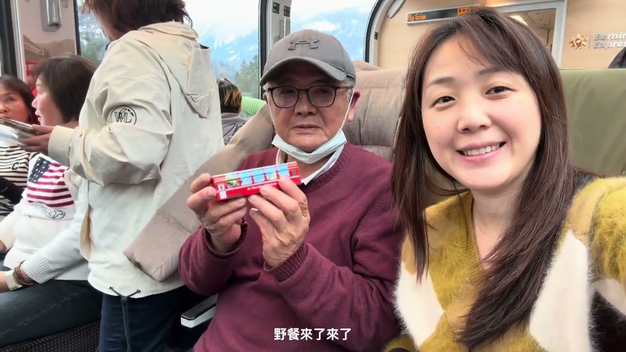 🇨🇭MXP-Day2米蘭機場 科莫湖 Tirano BerninaExpress伯連納列車 聖莫里茲