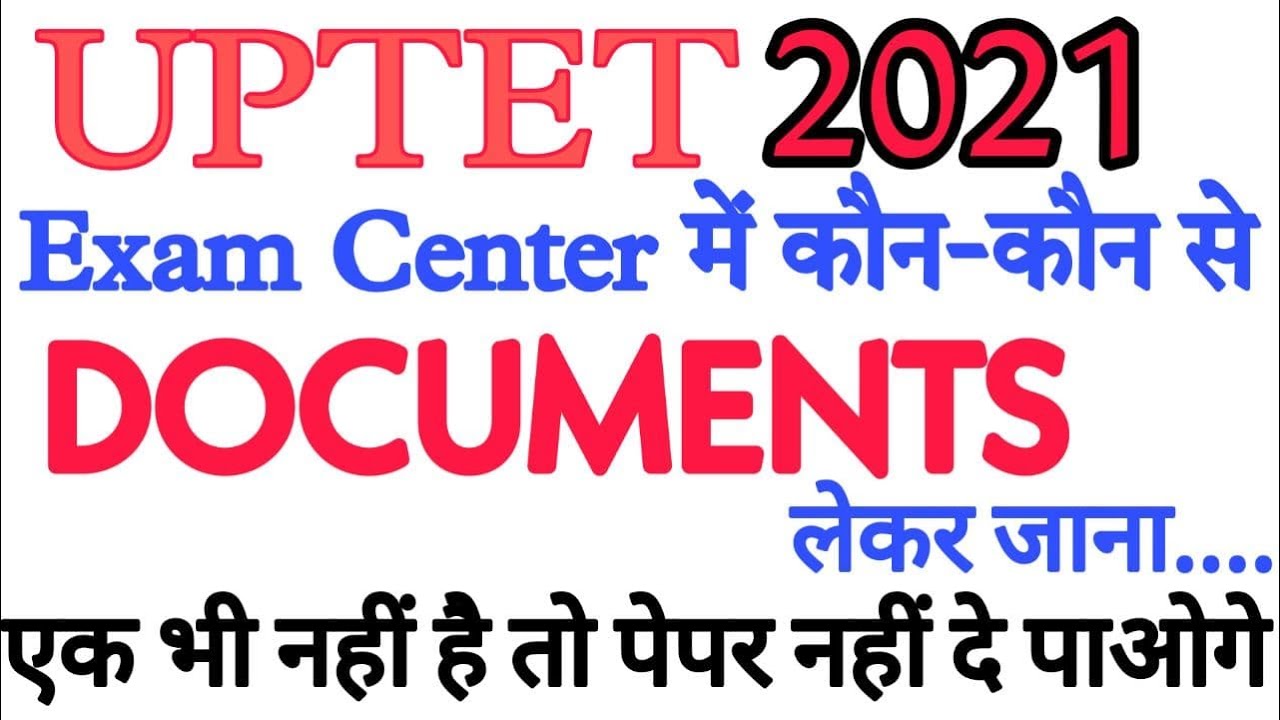 uptet documents required 2021 // uptet documents // uptet documents required // uptet 2021
