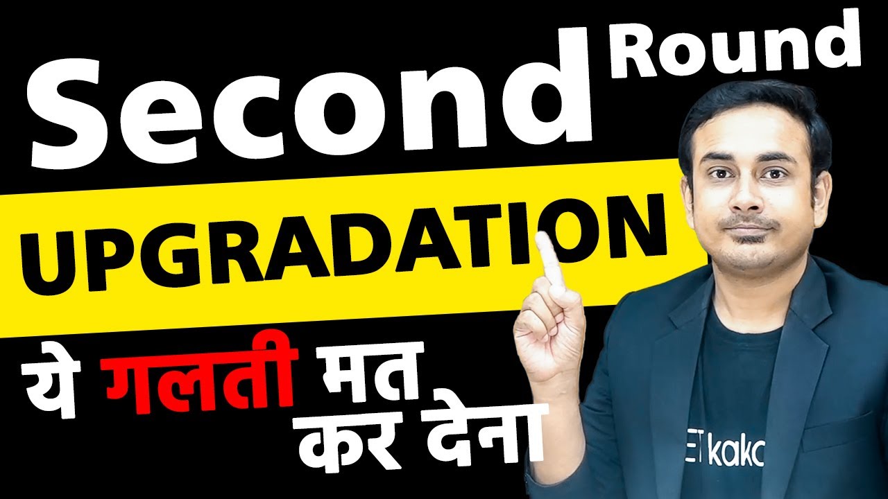 Rules of Upgradation in Second Round | NEET Counselling | How to Take Upgradation | Avoid Mistakes