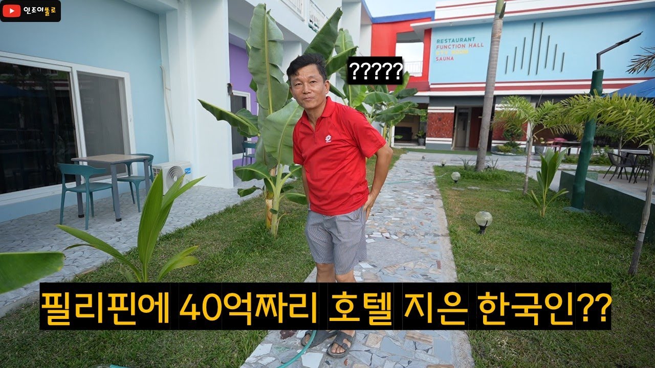 한달에 숨만 쉬어도 들어가는돈이 얼마라고??
