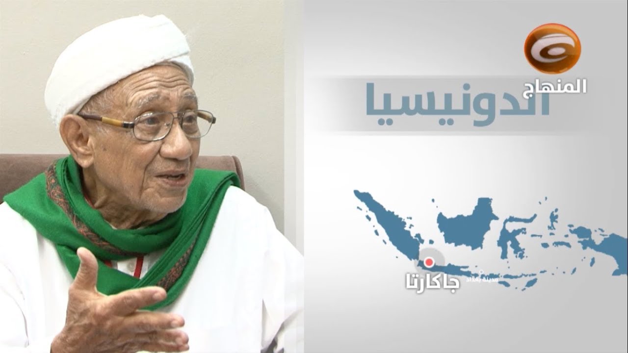وقفة مع.. (٤) | أحوال شيعة اندونيسيا ومواجهتهم للصعوبات هناك