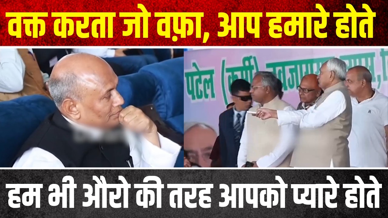 वक़्त करता जो वफ़ा, आप हमारे होते,हम भी औरों की तरह आपको प्यारे होते…