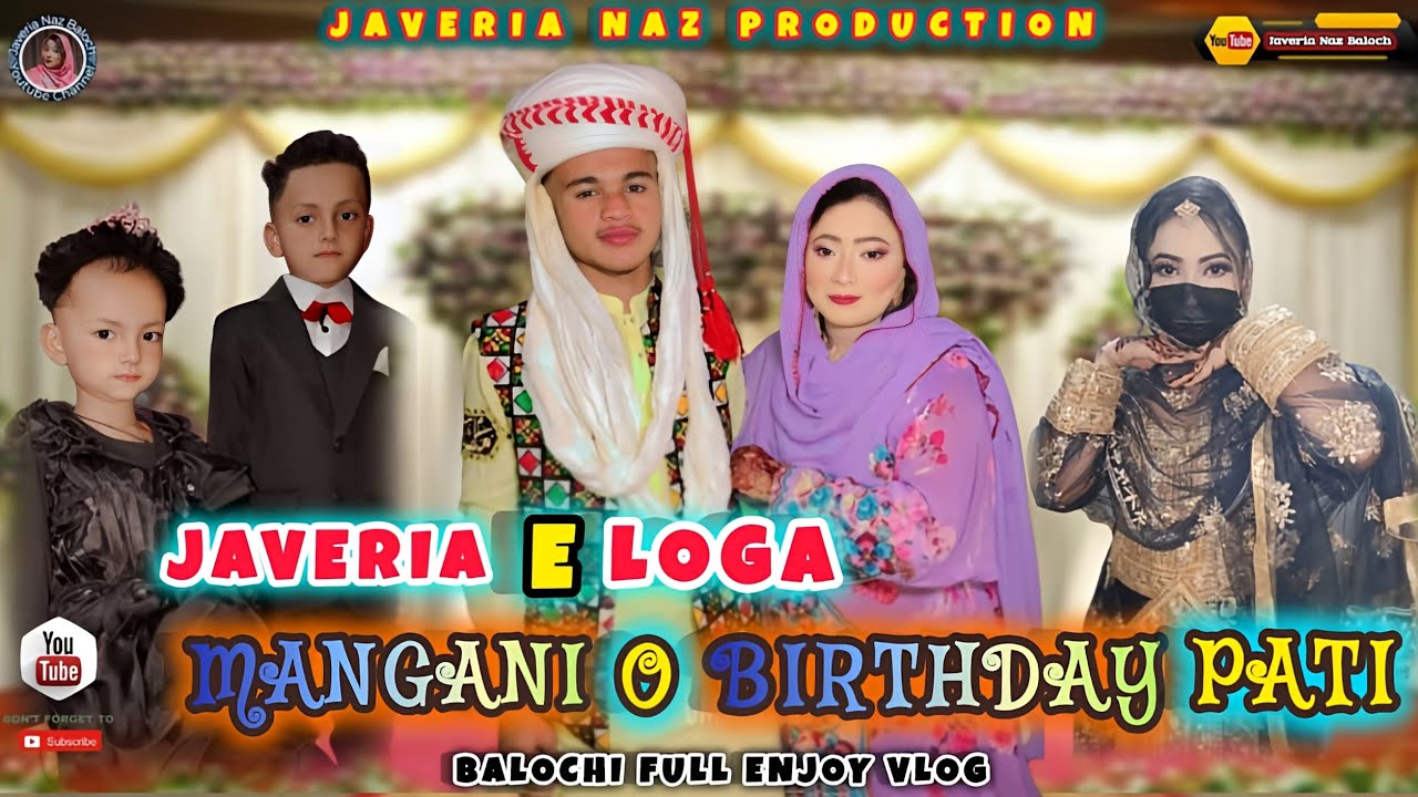 JAVERIA E LOGA MANGANI O BIRTHDAY PATI) BALOCHI FAMILY VLOG FULL ENJOY) #javeria #funny #video 