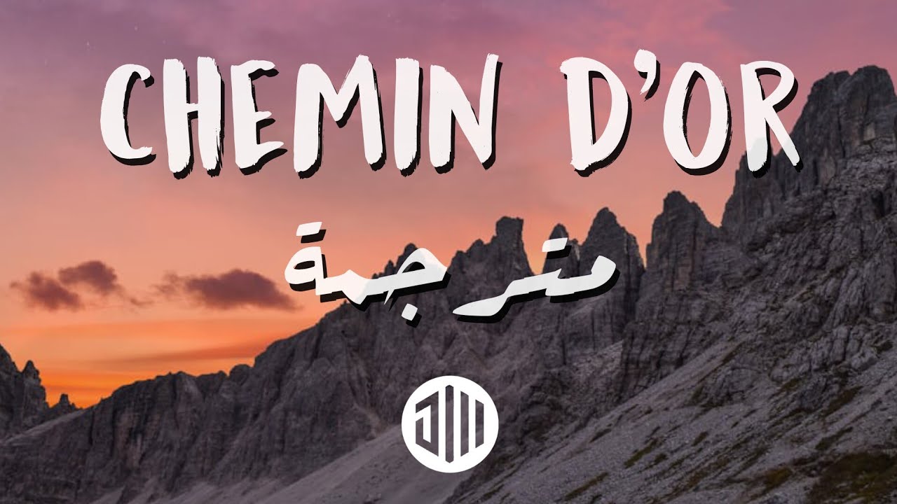 Werenoi - Chemin d'or [ مترجمة ]