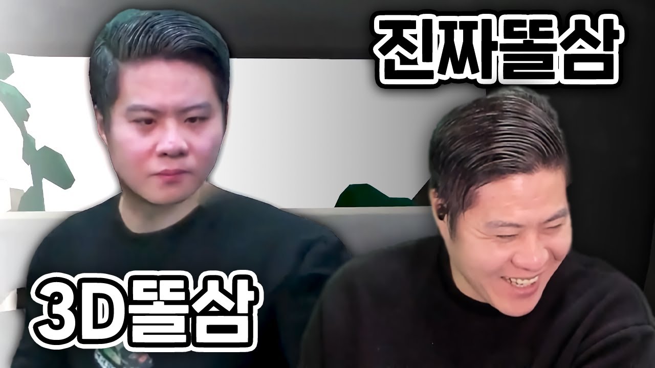 드디어 육신을 버린 나