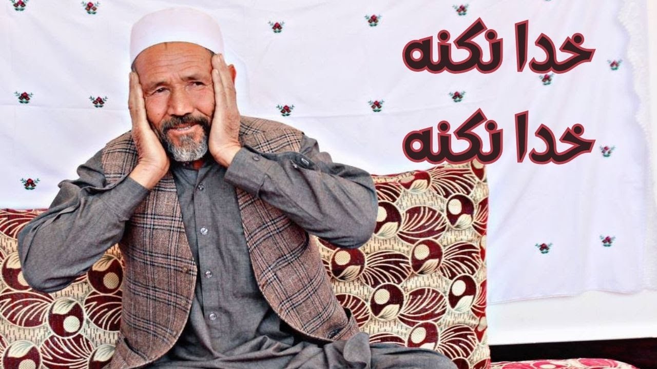 جدیدترین بولبی| خدا نکنه خدا نکنه| عزیز کاظمی