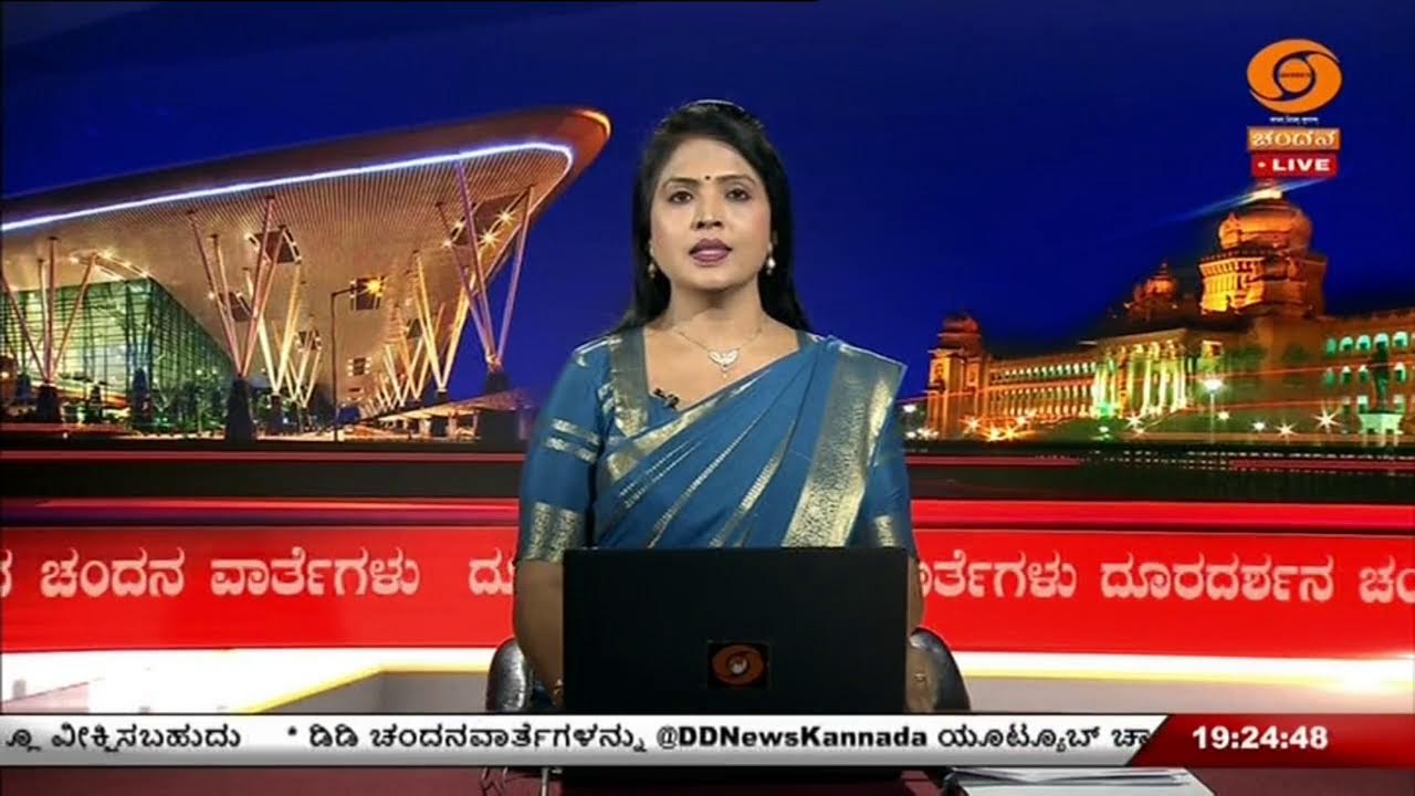 LIVE : DD CHANDANA NEWS 10.03.2026 7.00 PM