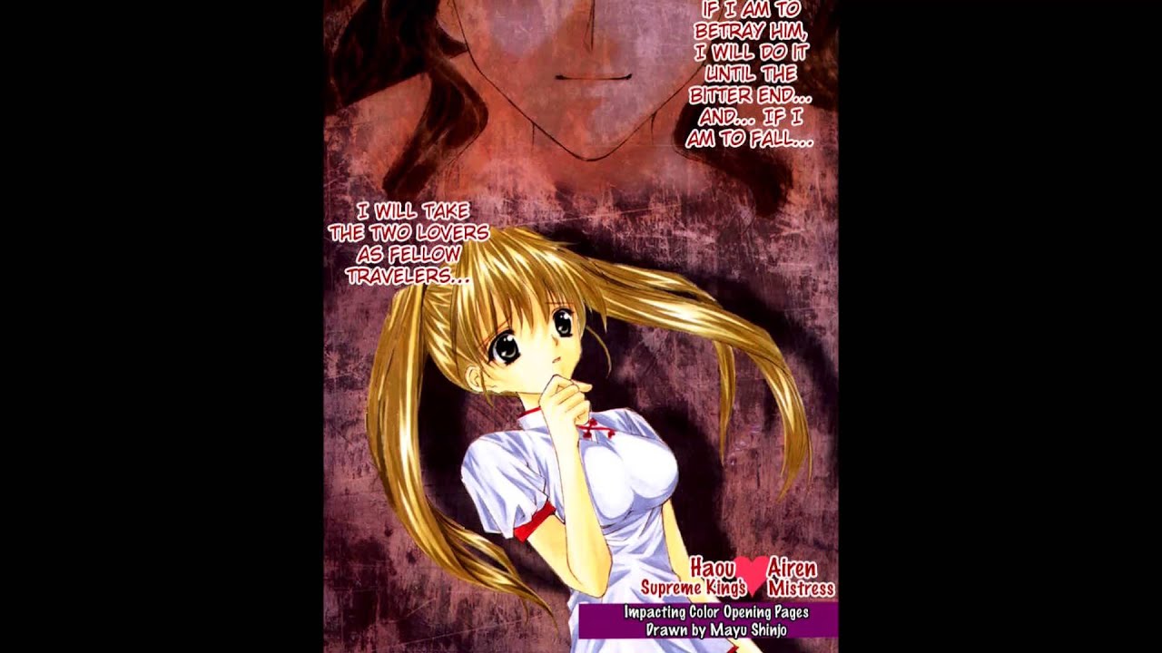 Haou Airen AMV