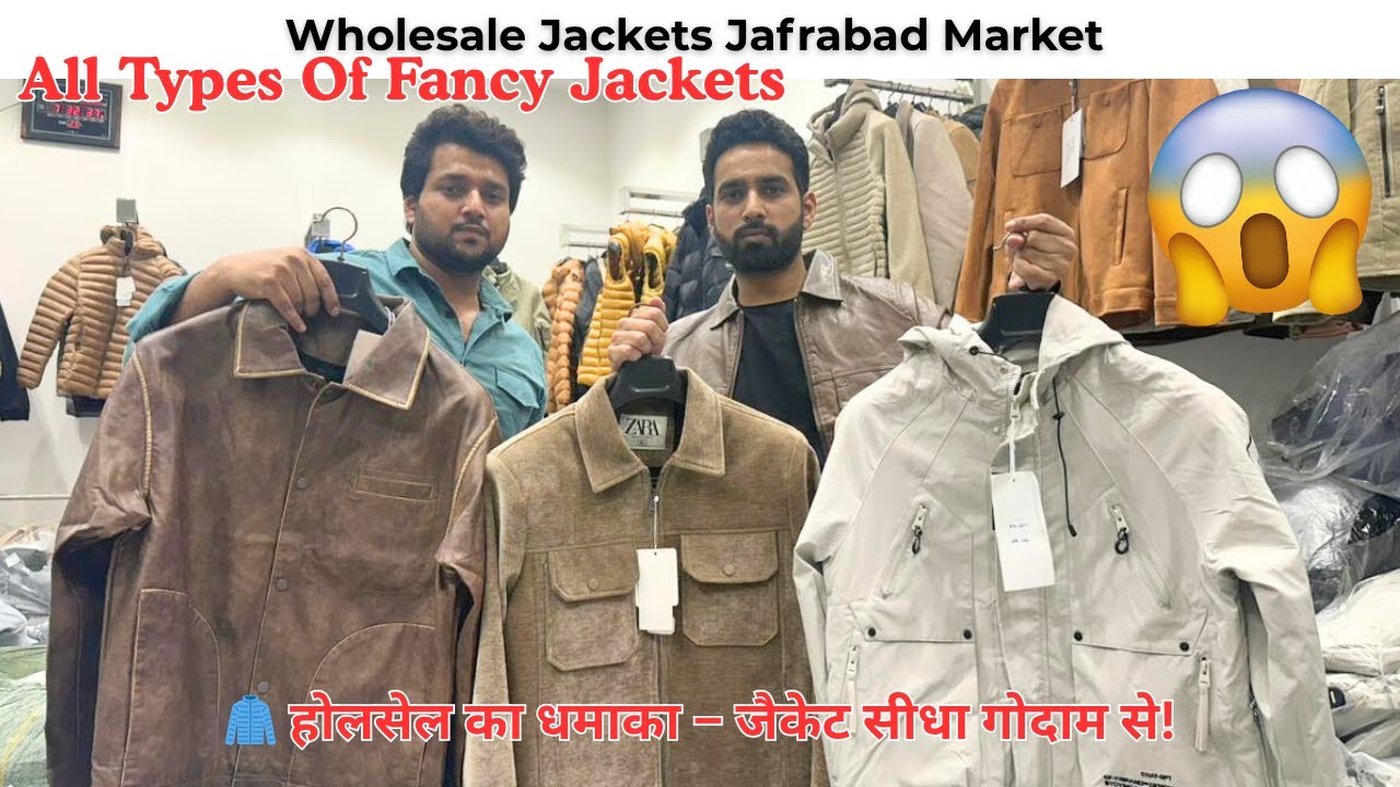 Flying Mode 🧥 | Exclusive Jackets & Jeans at Factory Price | Top Wholesale Fashion Brand 2025 💥