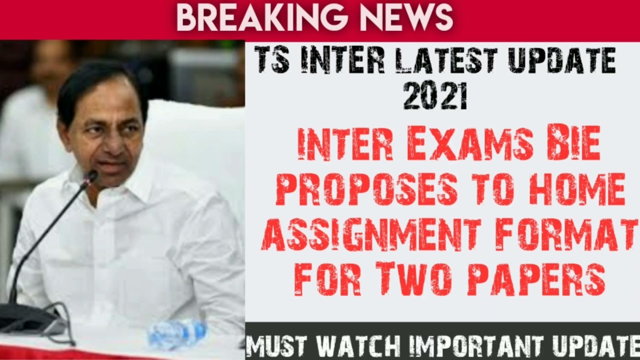 ts inter latest update 2021 | INTER exams proposed to home assignment format @SayeedTutorials
