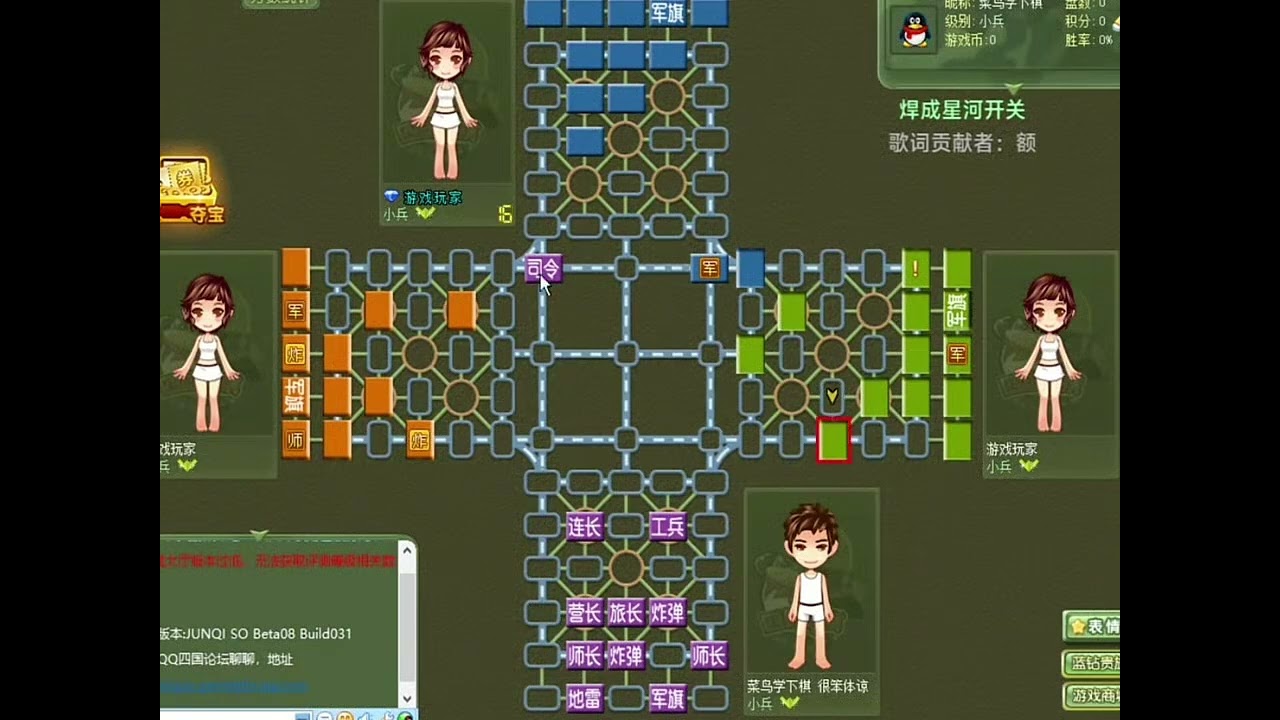 #四国军棋#音乐种草计划