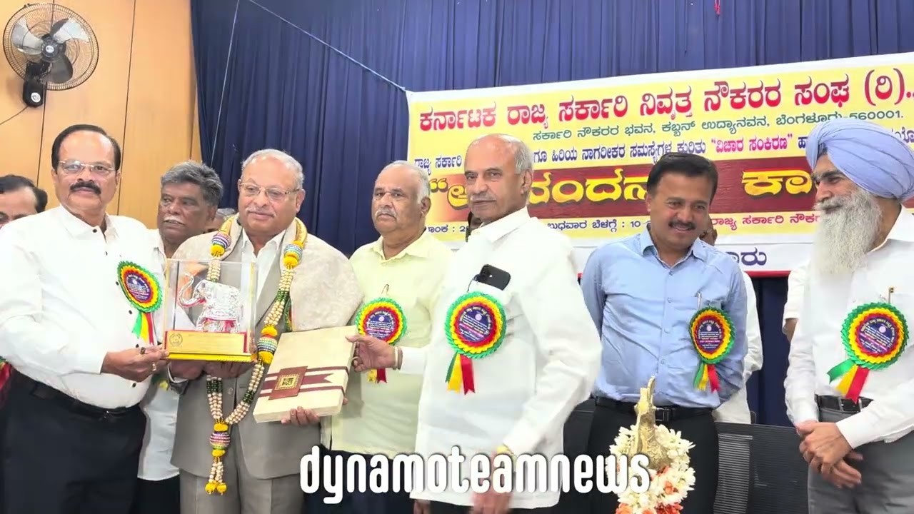 State Retired Government Employs gaderd discuss grievances at NGO hall in Bengaluru