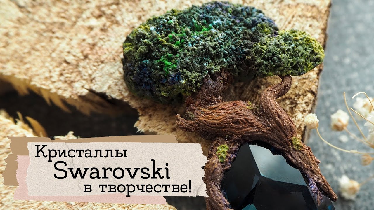 Драгоценности леса | Masherisha