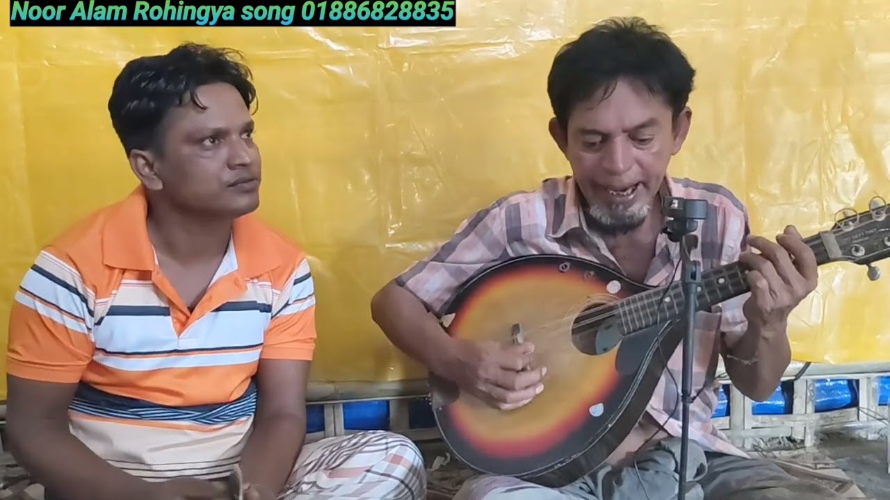 Rohingya Song Singer AbuToyub New Video