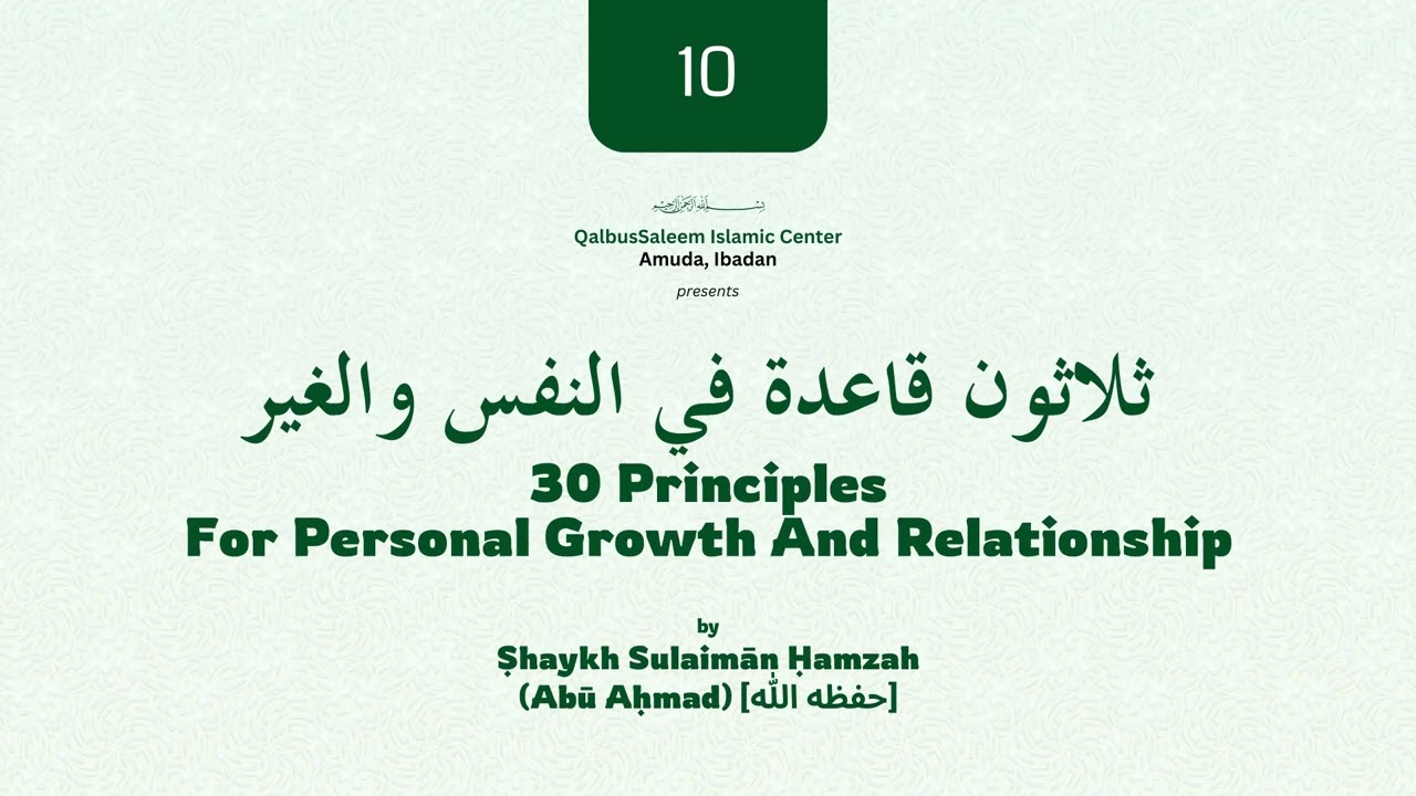 10 - Discover and Focus on Your Strength || 30 Principles for Personal Growth and Relationship