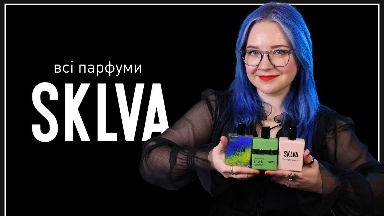 Всі парфуми SKLVA - історія створення та ноти від парфумерки Анни Соколової