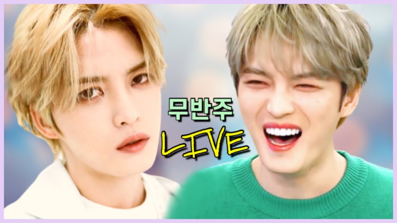 단짠맵순 음색킹 김재중 무반주 라이브 모음