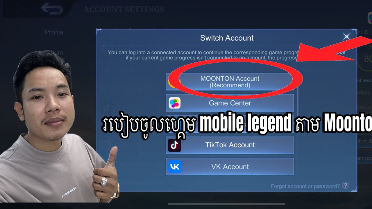 របៀបចូលហ្គេម mobile legend តាម Moonto Acc