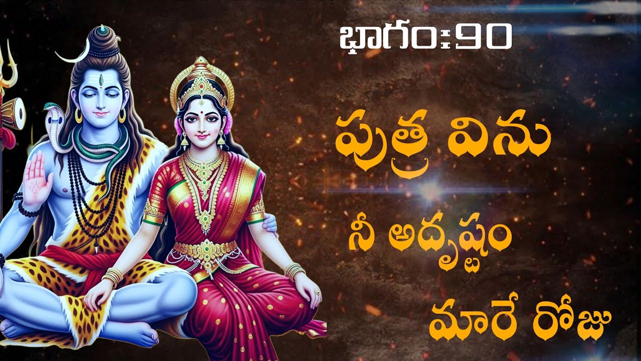 #god #astrology #motivation #youtube