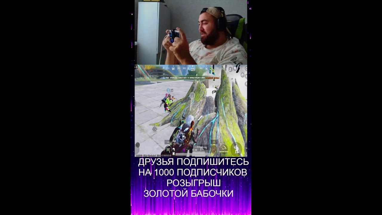 НОВЫЙ СЕЗОН МЕТРО РОЯЛЬ!!!В ПОИСКАХ ЗОЛОТОЙ БАБОЧКИ!!!PUBG MOBILE