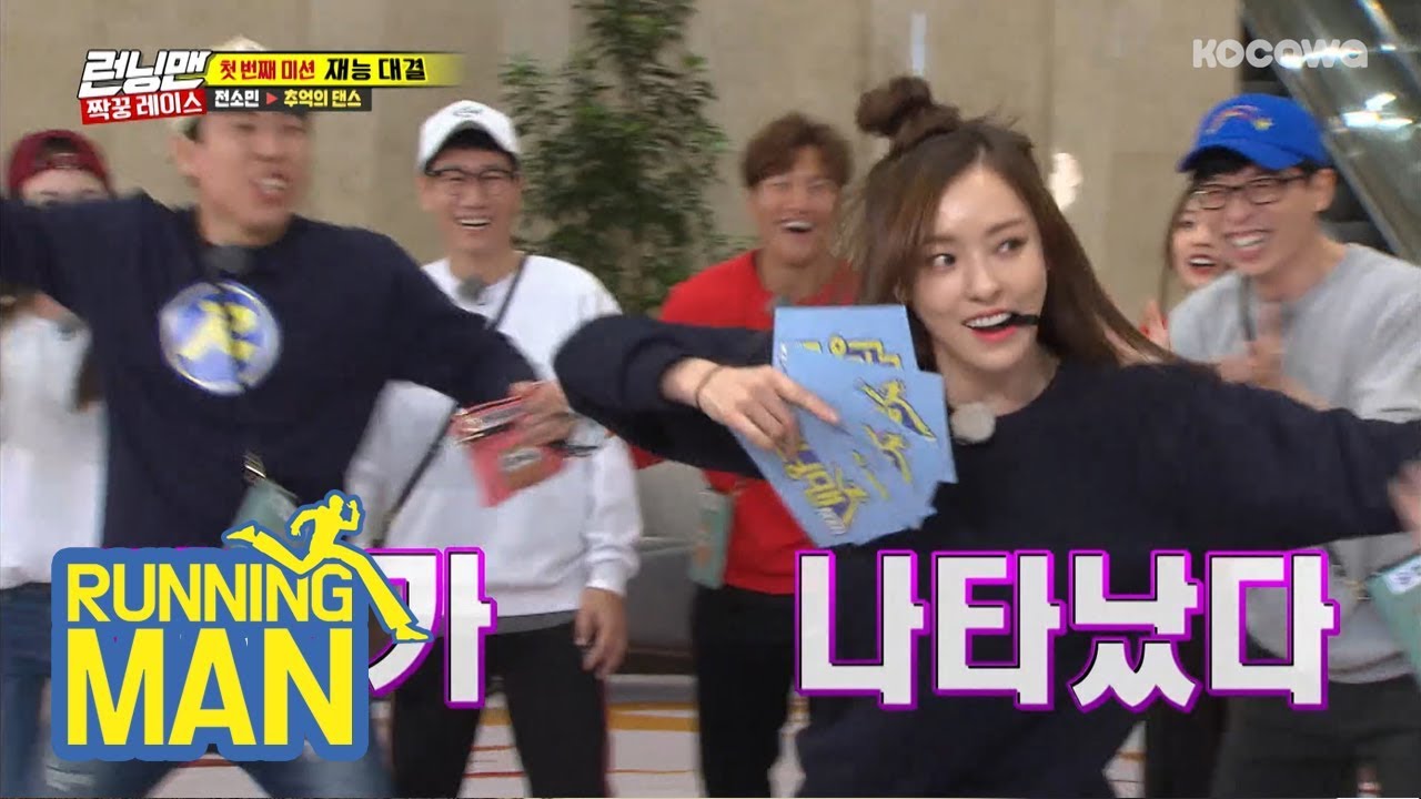 GIRLS ON FIRE Hilarious Dancing Battle [Running man Ep 388]