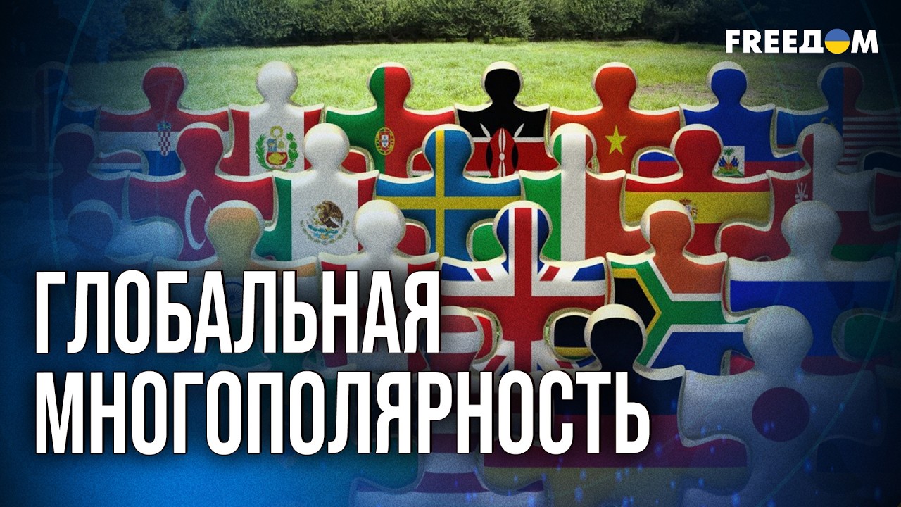 💬 Мюнхенская конференция даст ответ, как противостоять агрессору
