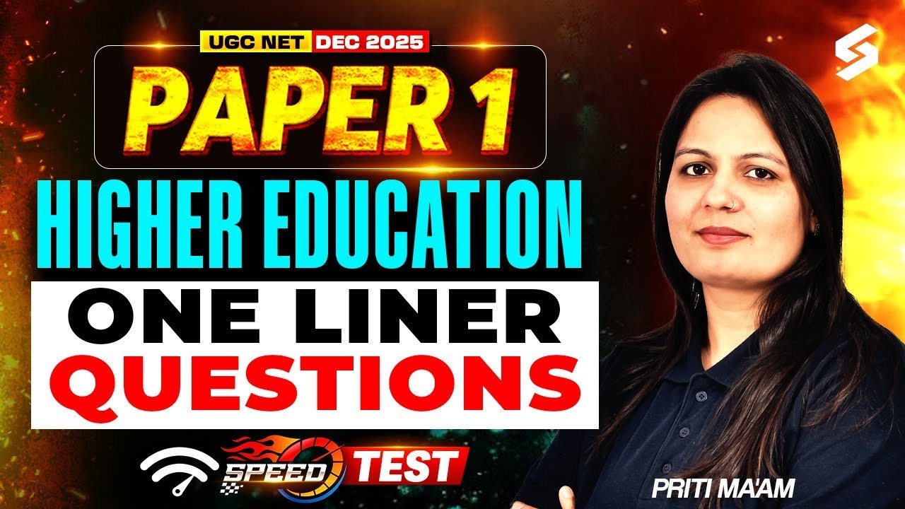 UGC NET Paper 1 | Higher Education UGC NET Paper 1 | UGC NET Paper 1 Higher Education by Priti Mam