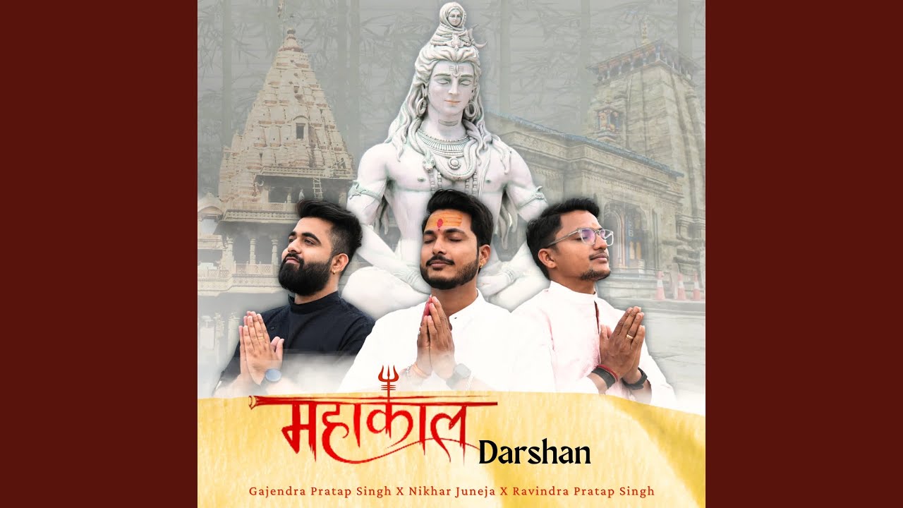 Mahakal Darshan