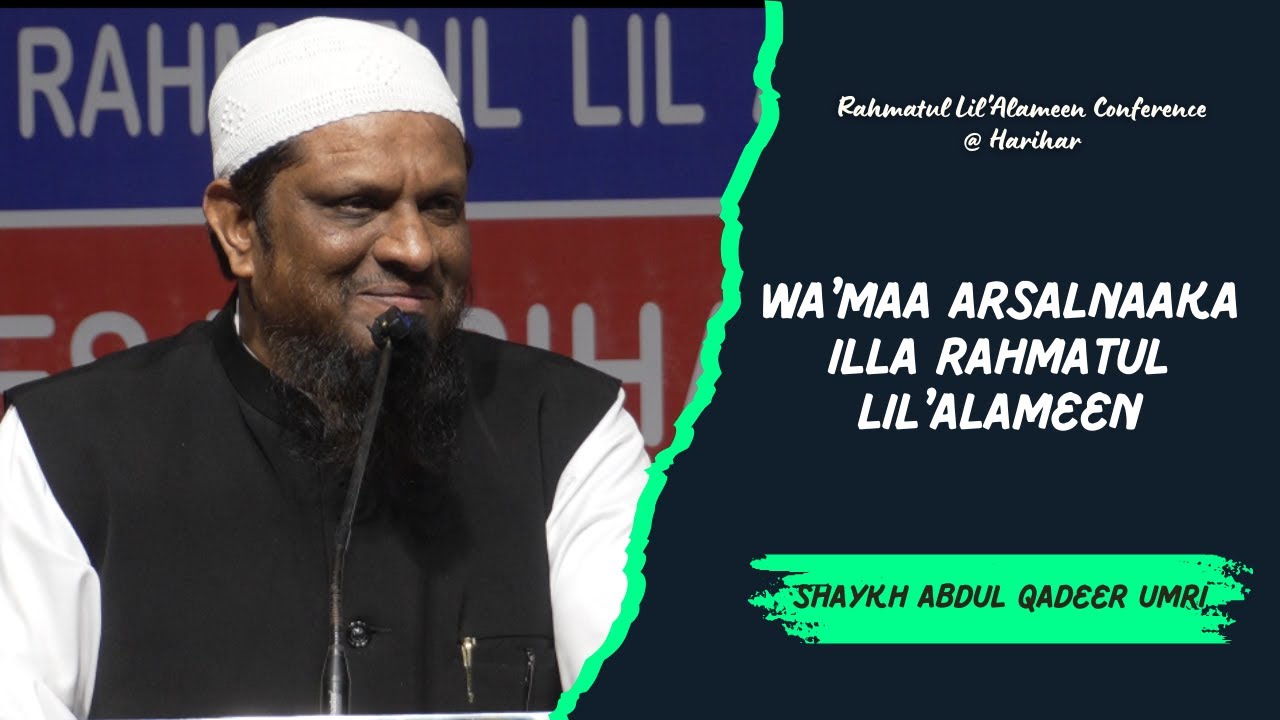 Wa'maa Arsalnaaka Illa Rahmatul Lil'Alameen | Shaykh Haafiz Abdul Qadeer Umri حفظه الله