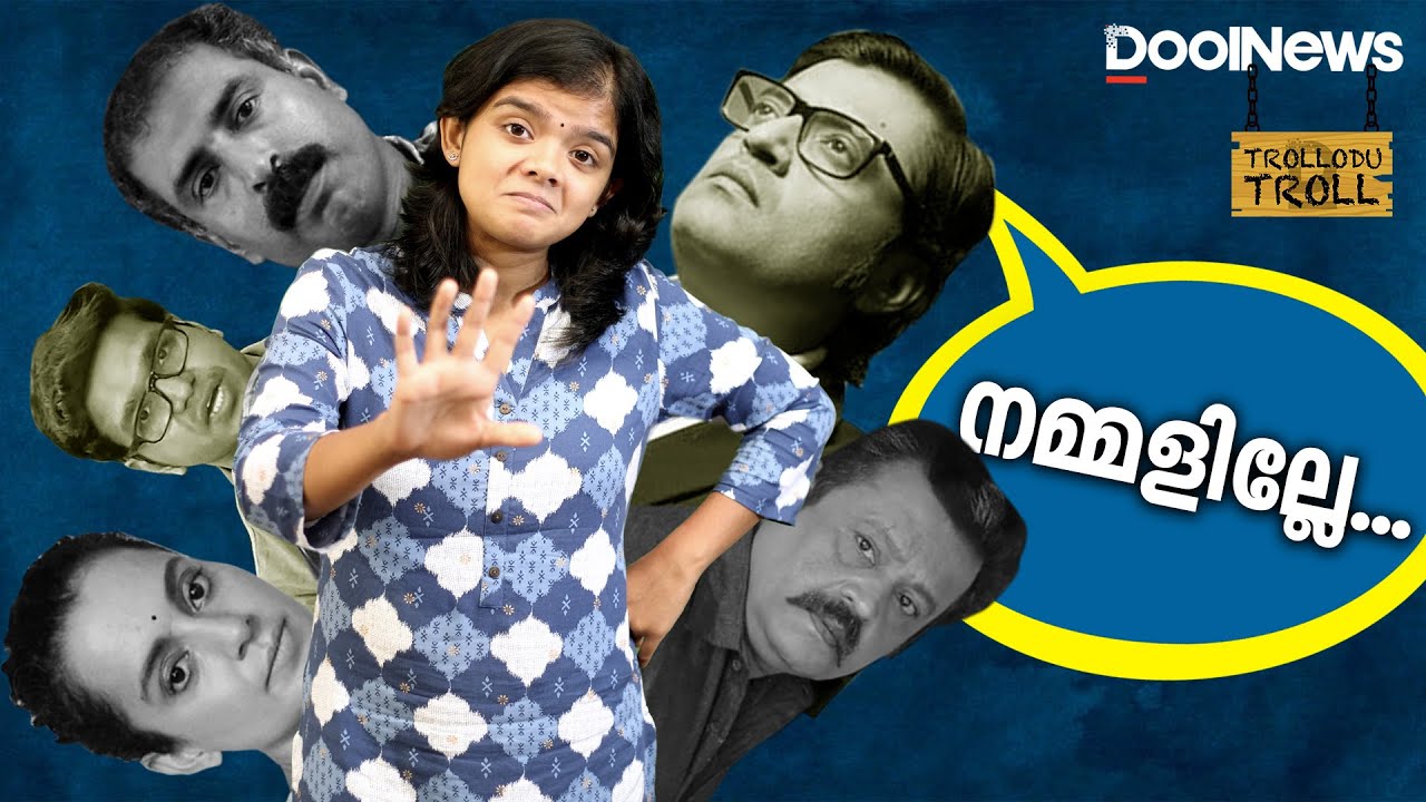 നമ്മളില്ലേ...| Farmers Protest| Sangh Parivar| TrolloduTroll S2 EP 11