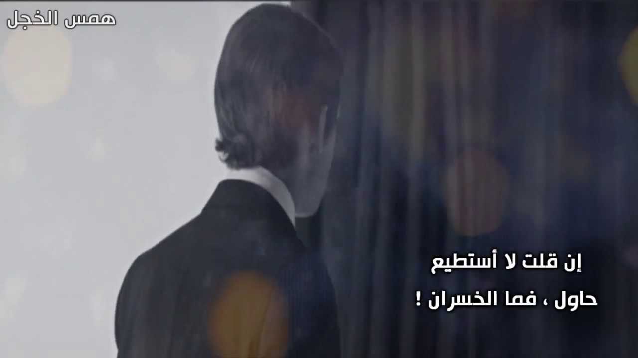 أحلم أن أكون  - عثمان الأبراهيم |همس الخجل