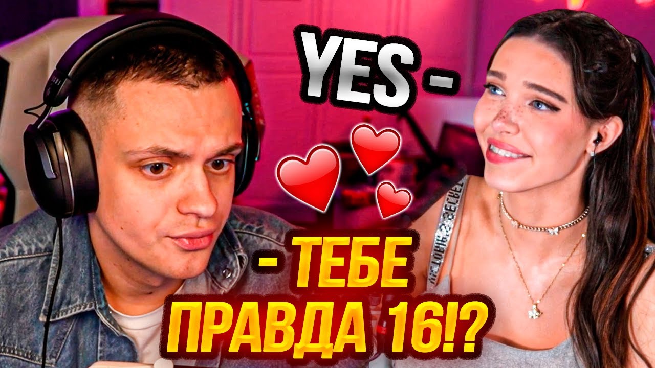 ЛИДИЯ УЧИТ БУСТЕРА НОВЫМ СЛОВАМ !? // БУСТЕР ВЛЮБИЛСЯ В LYDIA VIOLET