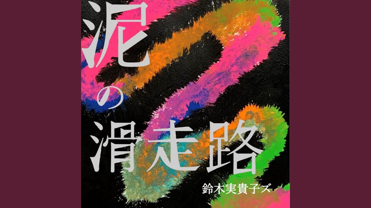 街のネオン