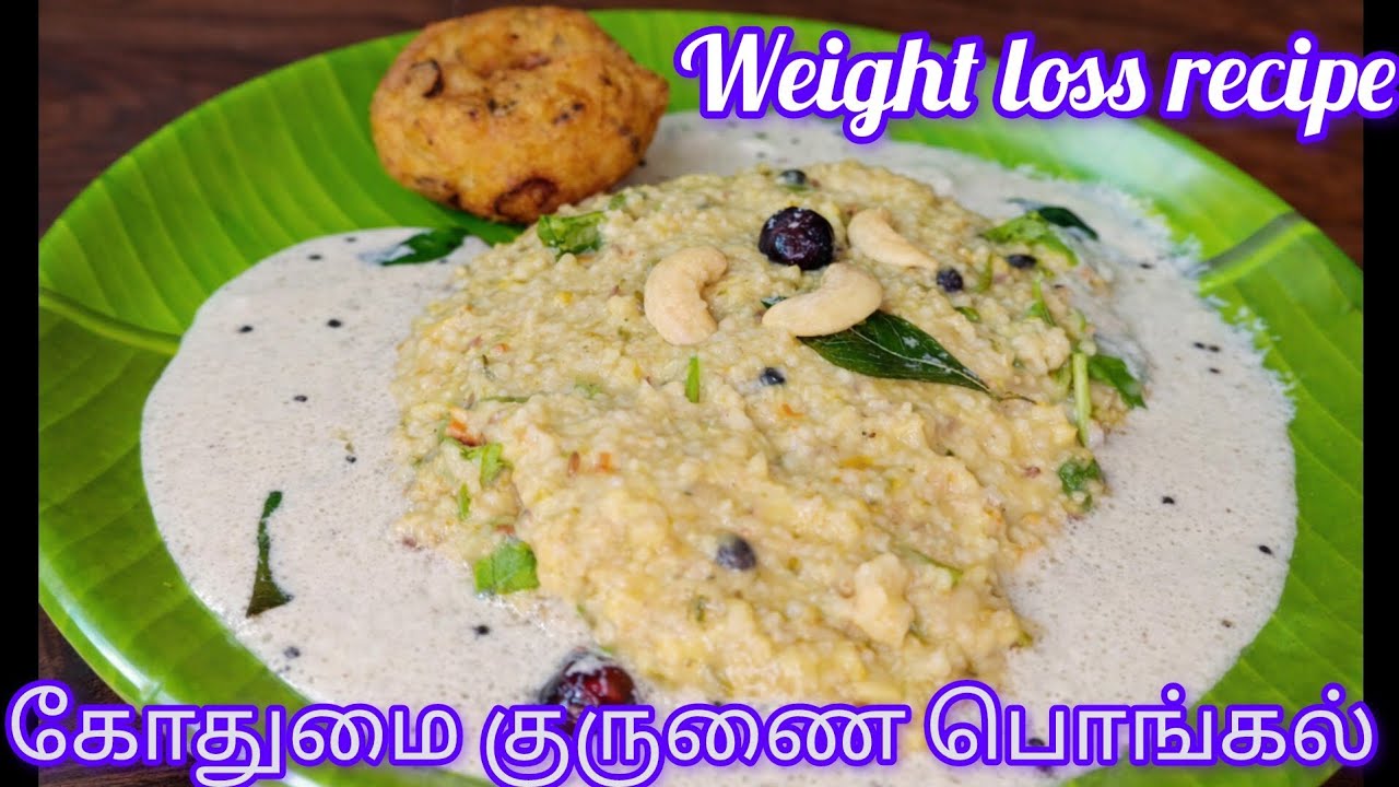 காலை உணவுக்கு சிறந்த ஆரோக்கியமான ரெசிபி/ simple and tasty 😋